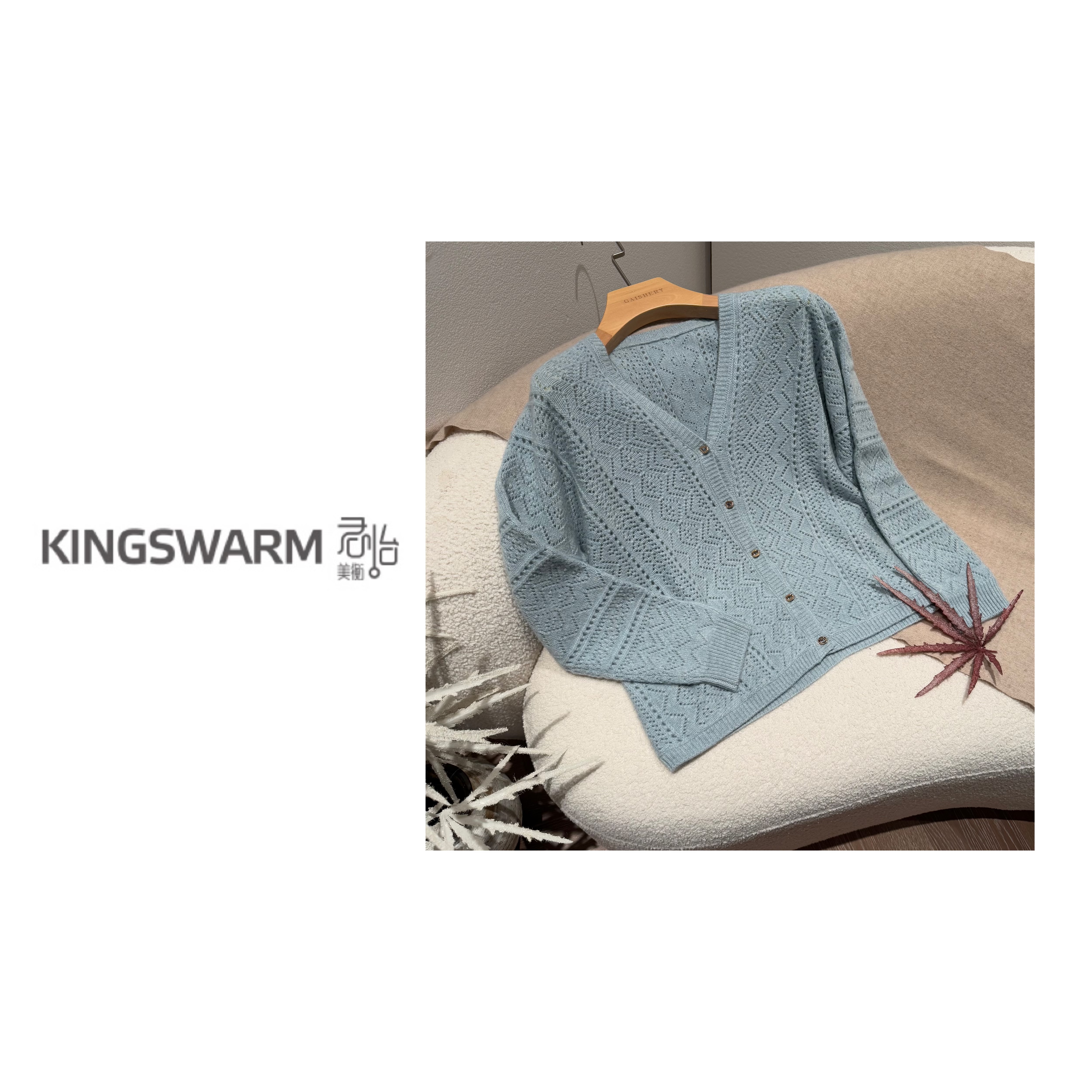 君怡【女士时尚气质重工镂空针织开衫】100山羊绒