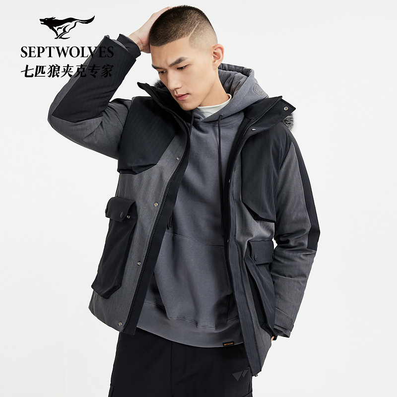 【捍冬羽绒系列】七匹狼户外防水羽绒服真毛领保暖连帽休闲外套8533