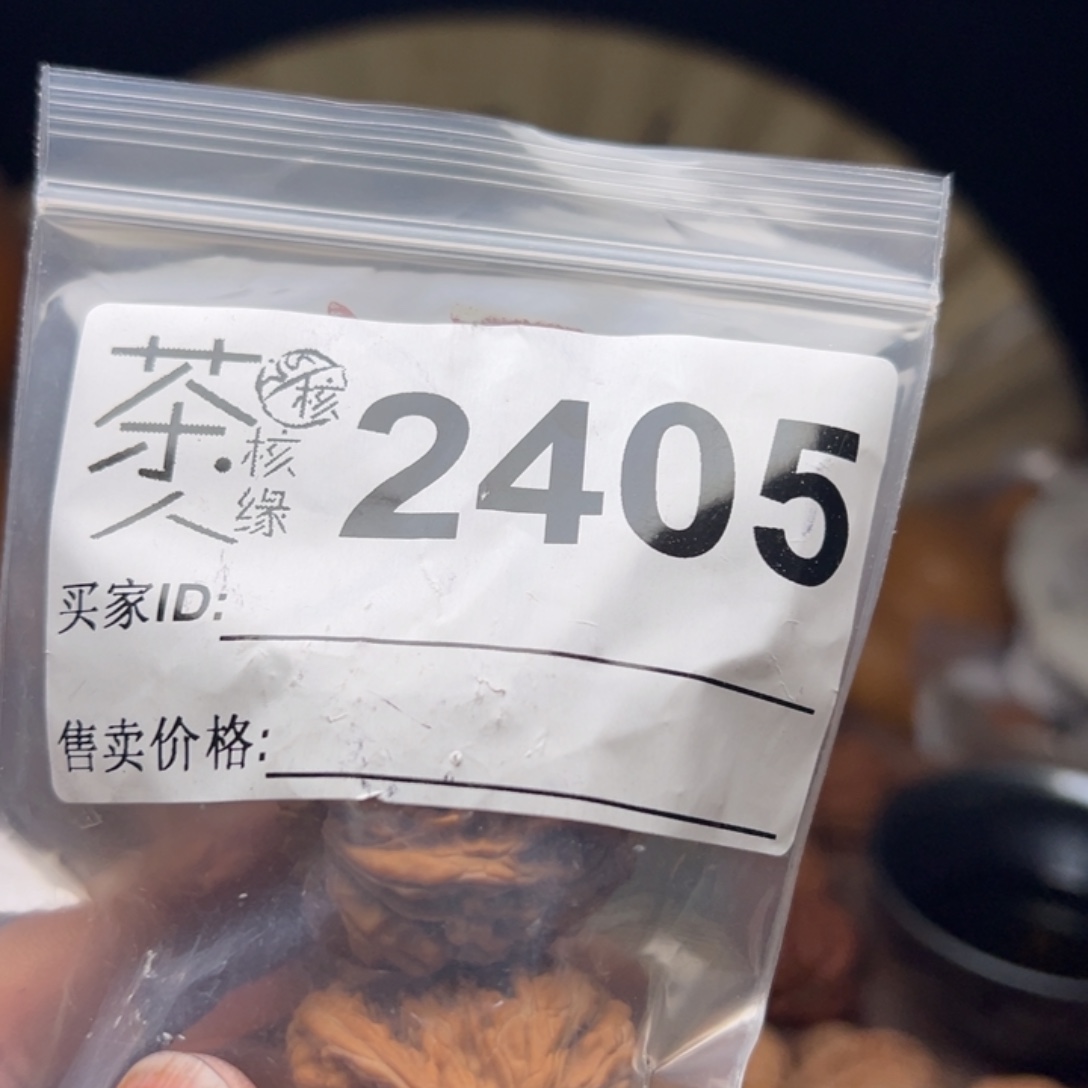 文玩核桃把件今天