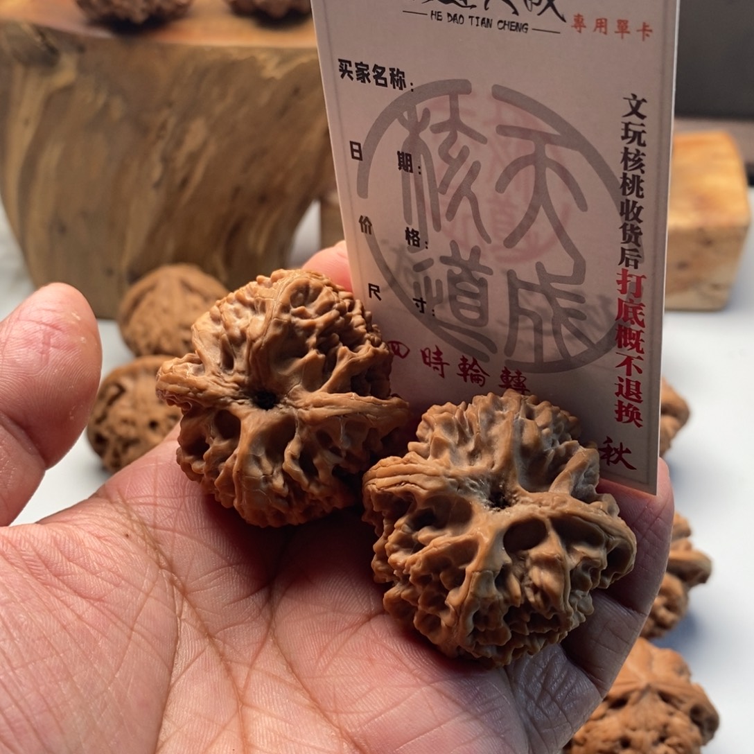 喜***旧文玩核桃吊坠苹果园41