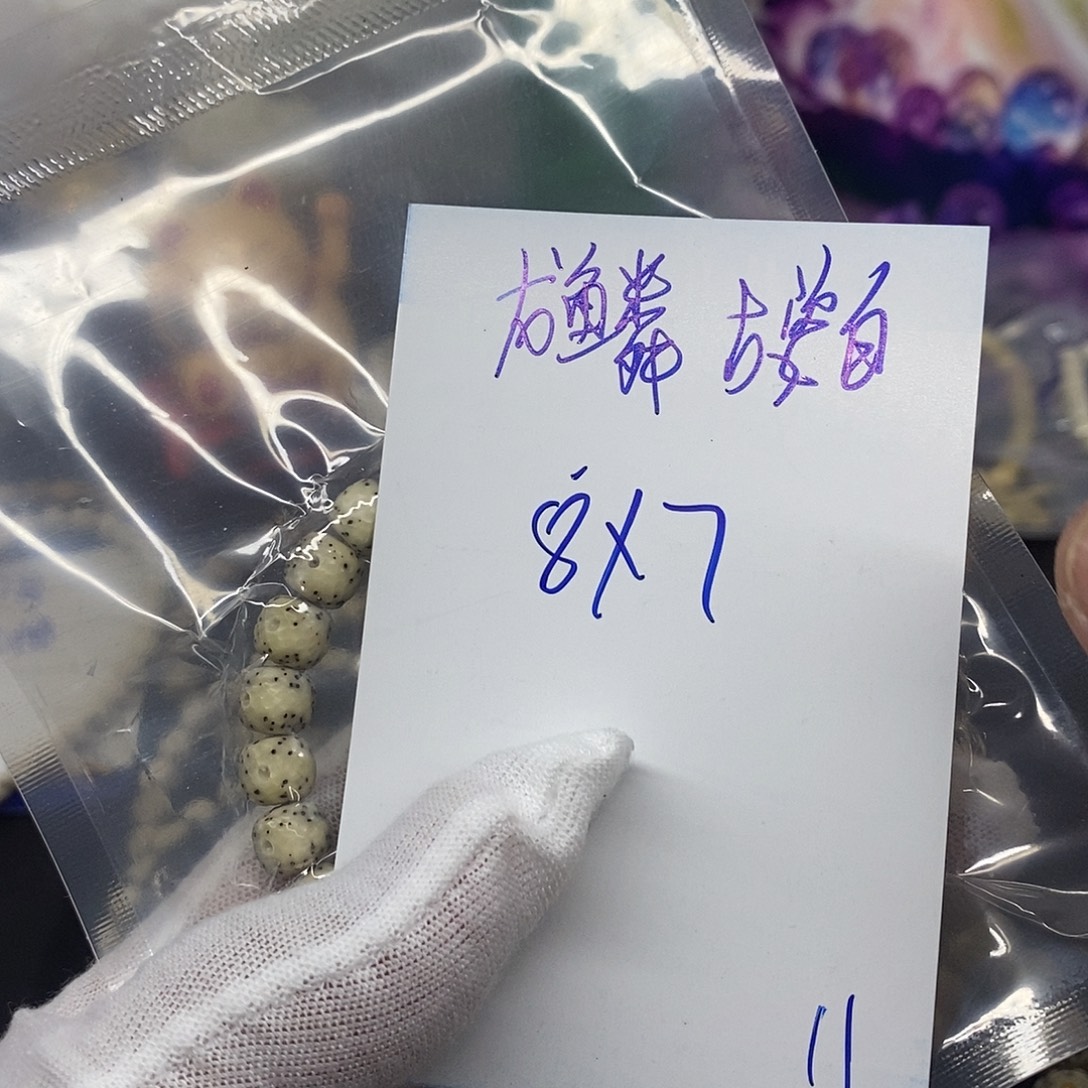 星月菩提吊坠龙鳞11