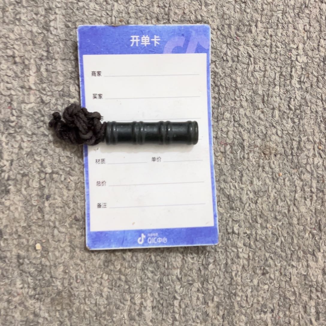 和田玉吊坠(不含链)未镶嵌用****0