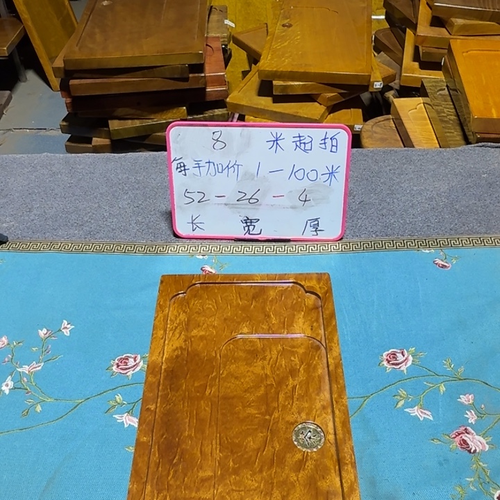 广***缆整块实木根雕茶盘