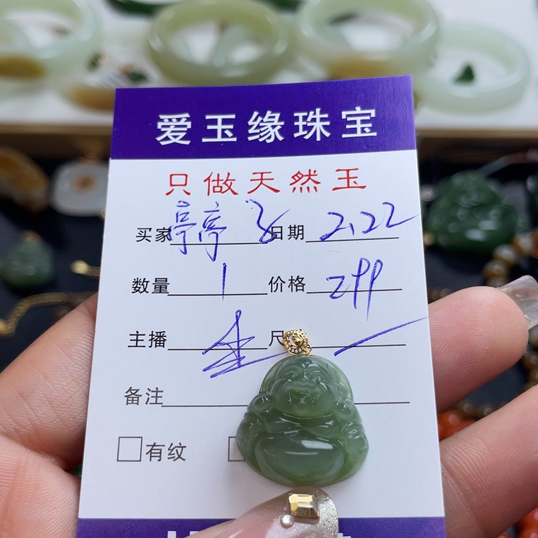 和田玉吊坠18K金镶嵌
