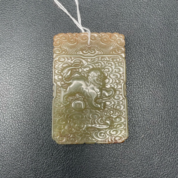 旧藏 和田黄玉麒麟牌