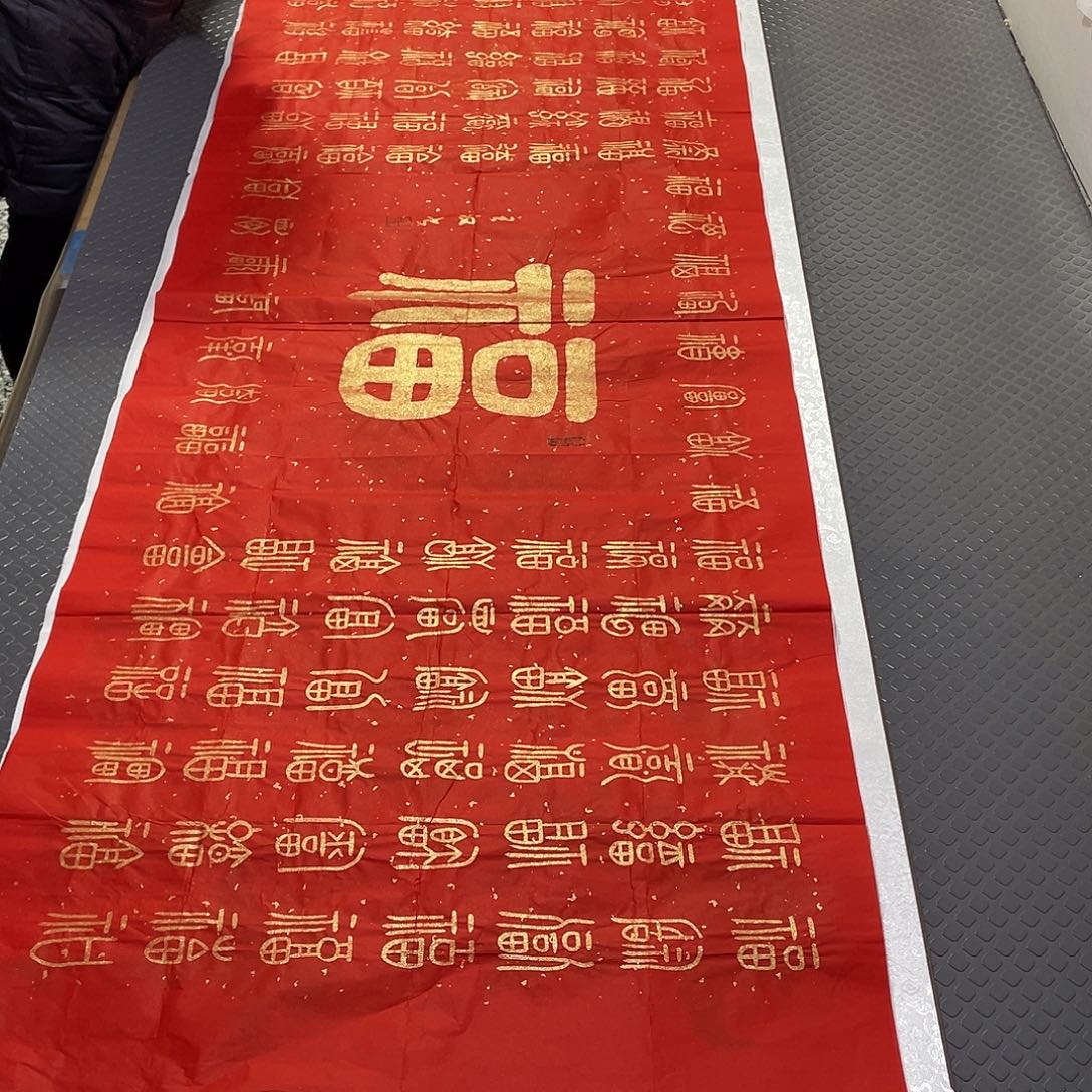 书法老师真人手写王打包