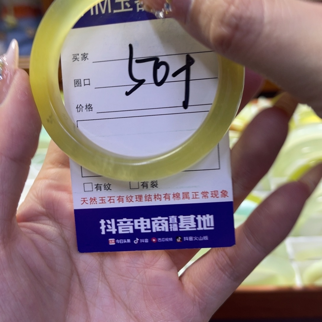 蛇纹石玉未镶嵌手镯661