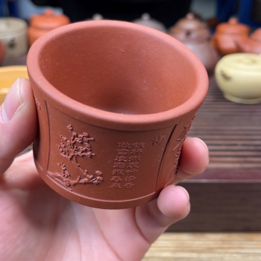 紫砂茶杯宜兴原矿