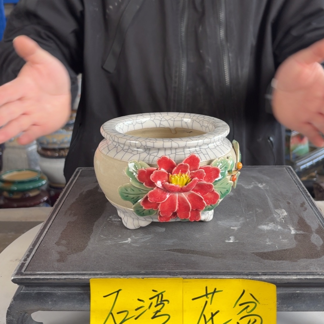 。一风堂石湾花盆 瑕疵 修补过 内10*7