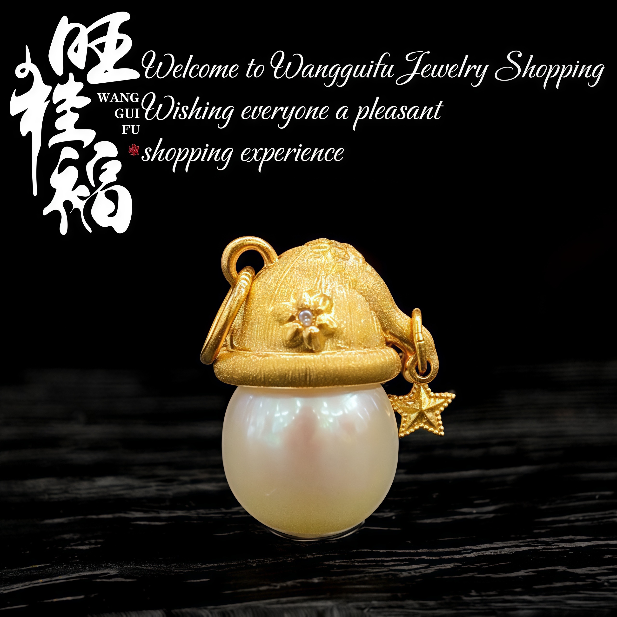 【精灵帽】旺桂福珠宝足金999点钻吊坠 单吊坠不含链