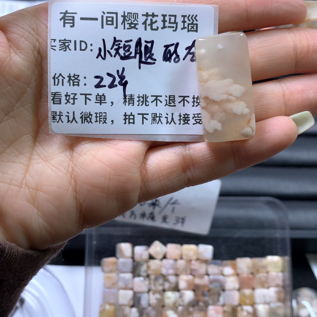 玛瑙/玉髓项圈未镶嵌?****）