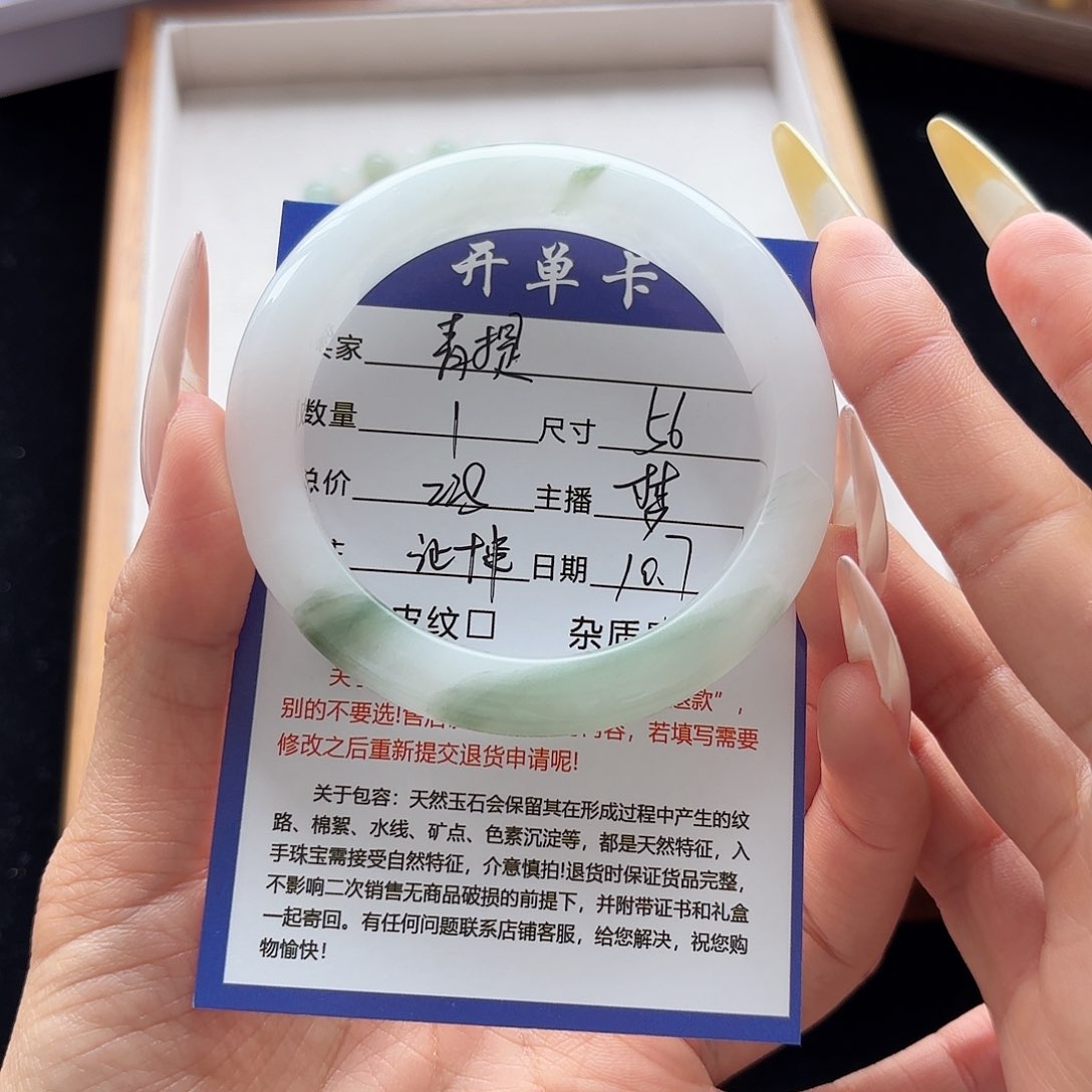 未镶嵌手镯石英质玉青*
