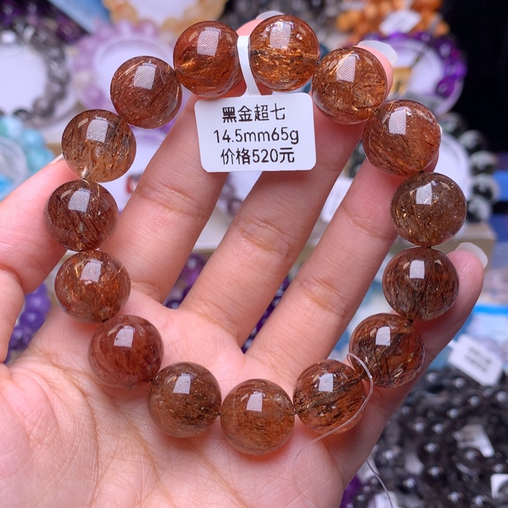 水晶手链未镶嵌黑金超七14+