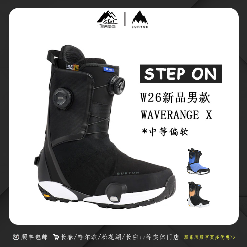 BURTON伯顿2526雪季新品 男款 WAVERANGE  X SO滑雪鞋 302931