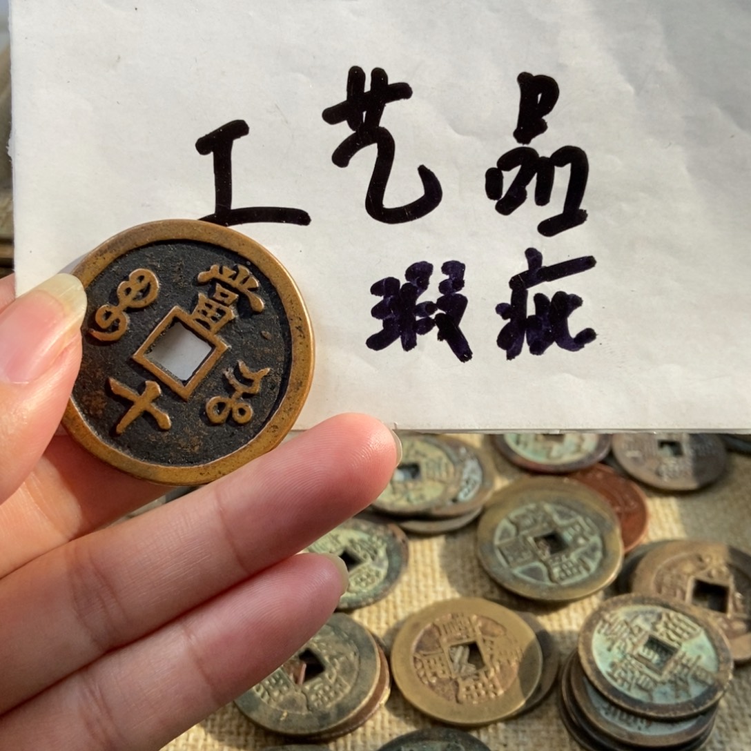 现在工艺品文创铜钱摆件