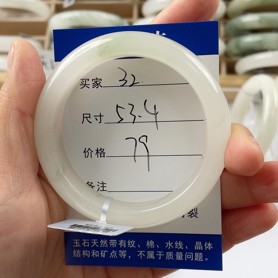 石英质玉手镯未镶嵌?****?