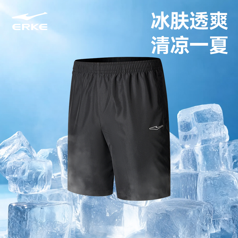 【季末福利】鸿星尔克短裤冰感速干五分休闲吸湿跑步透气夏季运动
