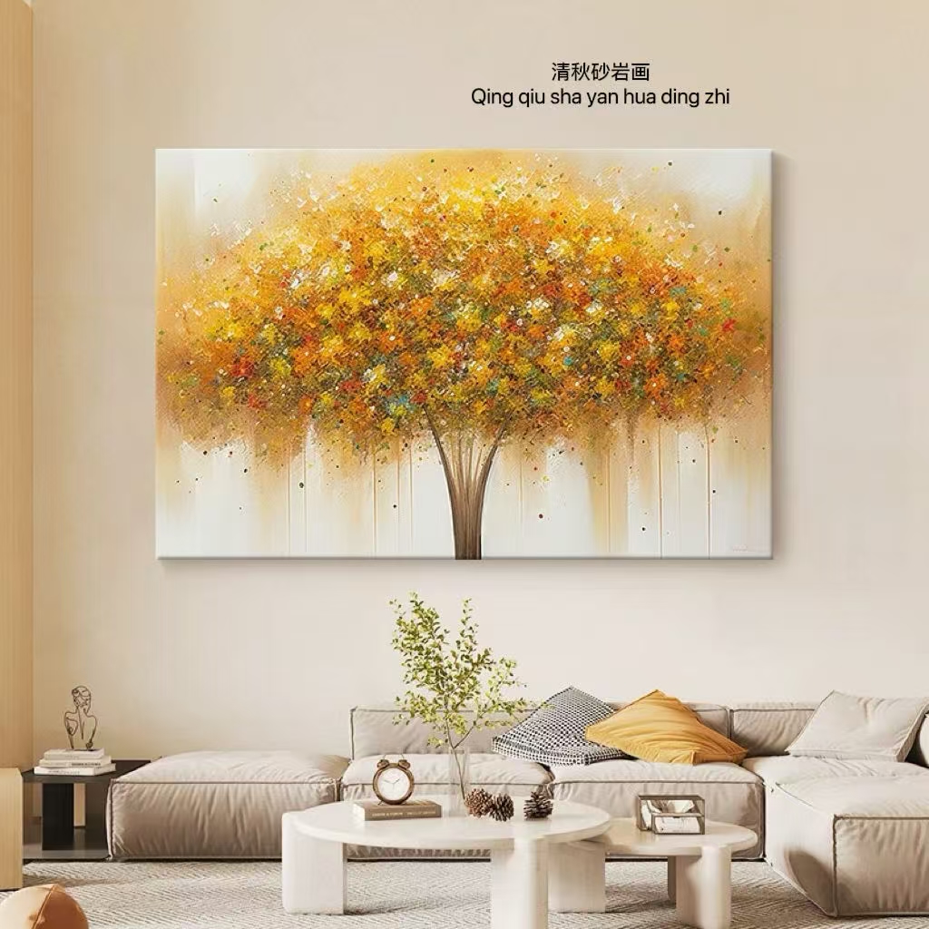 发财树客厅装饰画轻奢高级感沙发背景墙壁画抽象砂岩卧室床头挂画