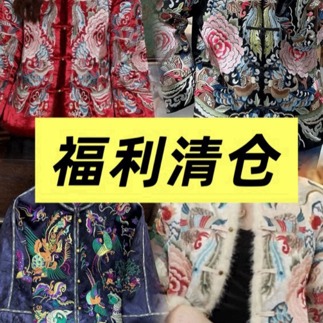 （桐桐家15号车）-扣号备注编码-新中式国风女士孤品女装集合链接
