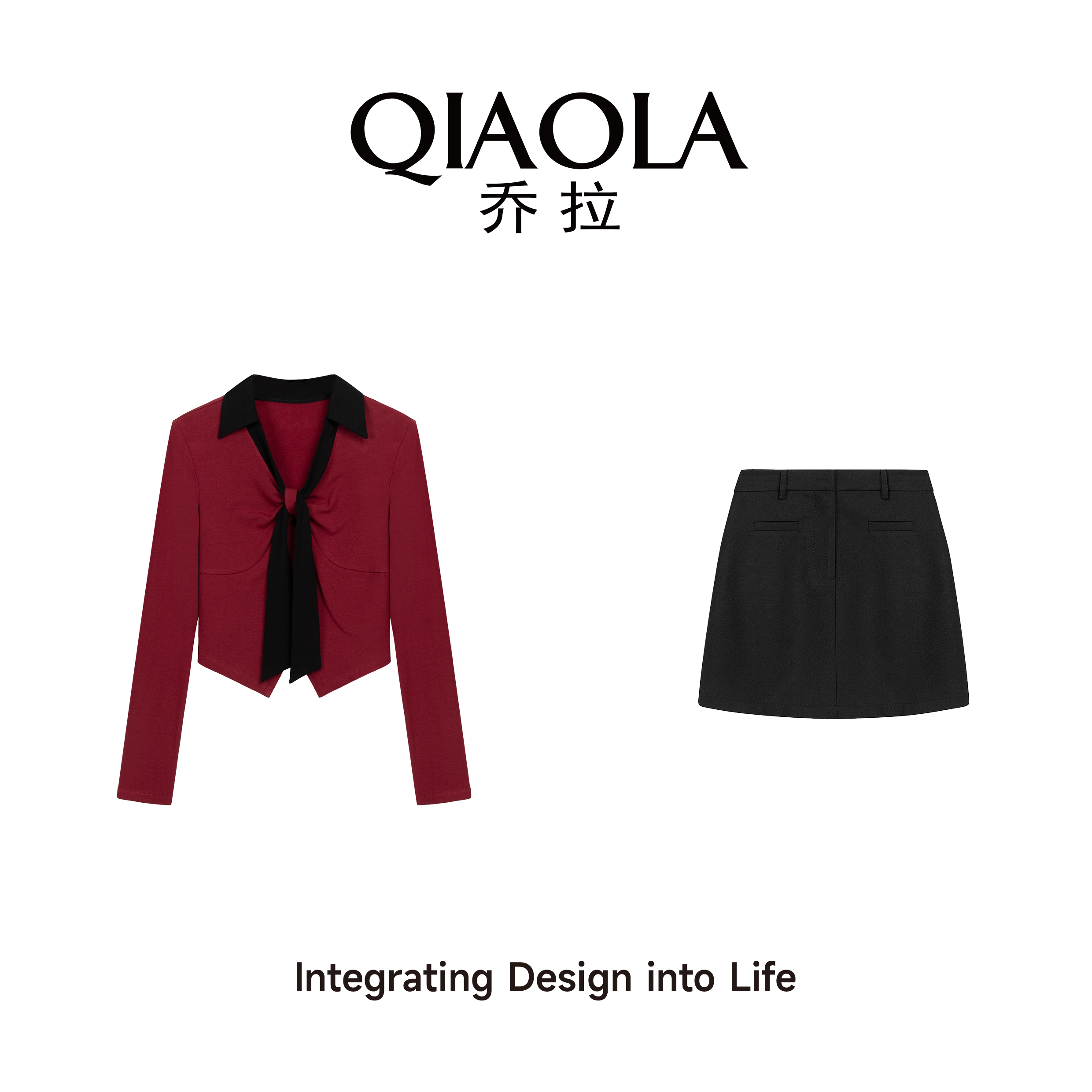 QIAOLA/乔拉【觅蝶思语】秋季针织拼色翻领V减龄A版时尚套装