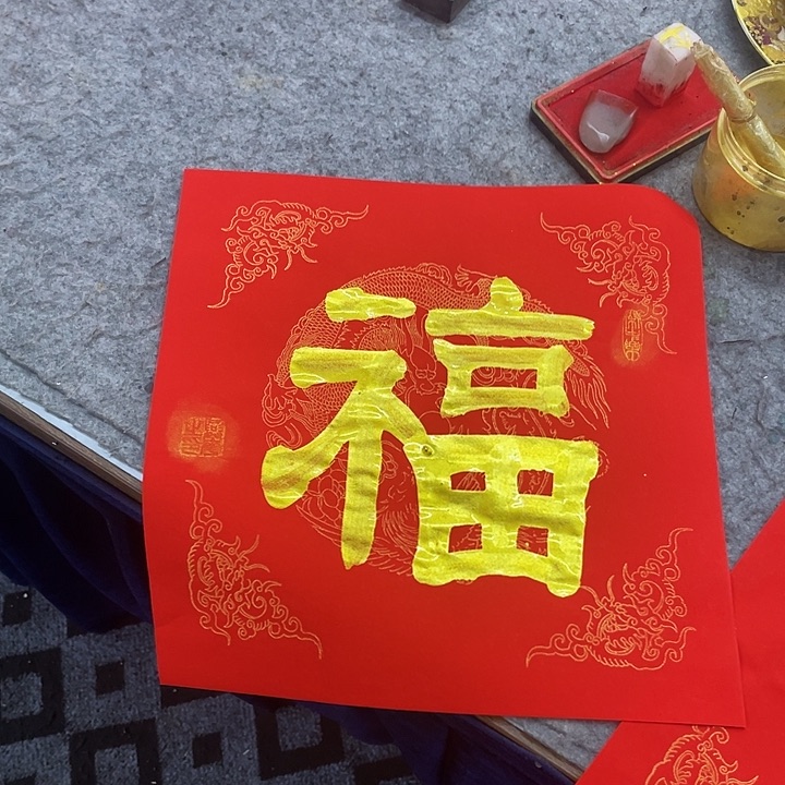 书法书法作品多次参加