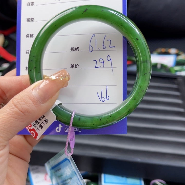 【闪购商品】和田玉（碧玉）手镯未镶嵌