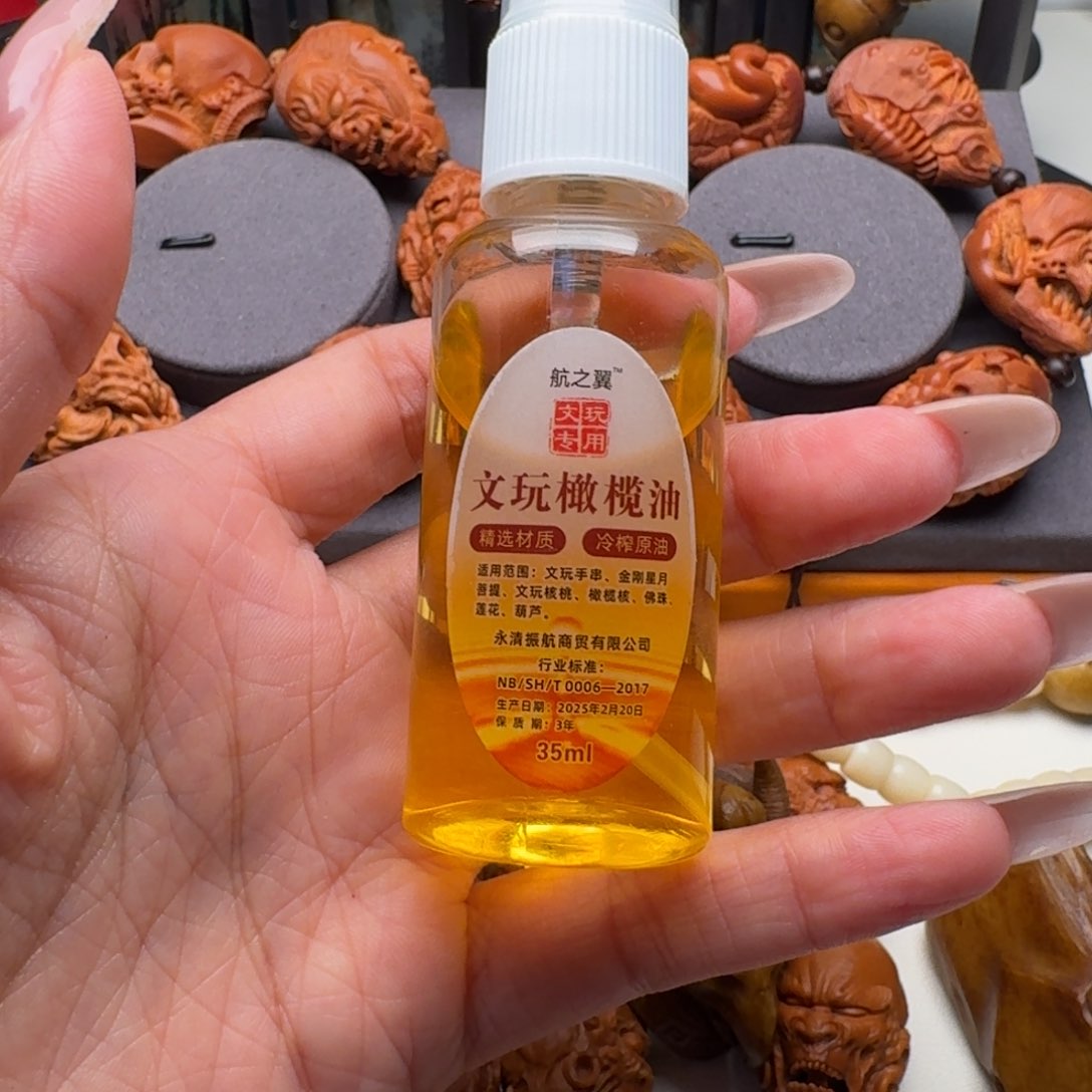 手串/手链橄榄核
