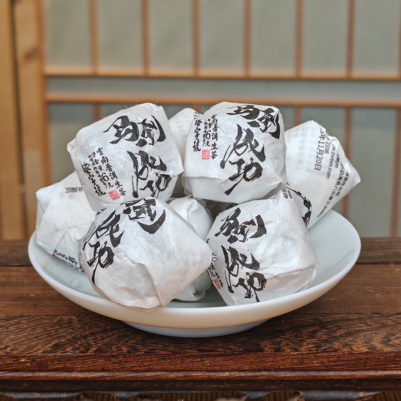 臻字号2025年生肖（马到成功）生茶龙珠6g*10颗 /份