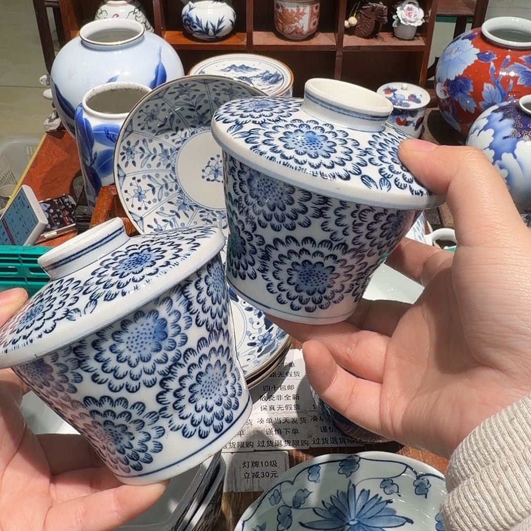 瓷片四十包邮 非全新