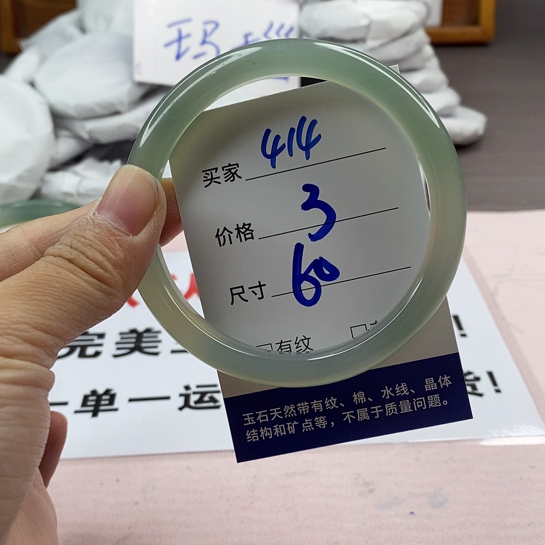 玛瑙/玉髓手镯未镶嵌414