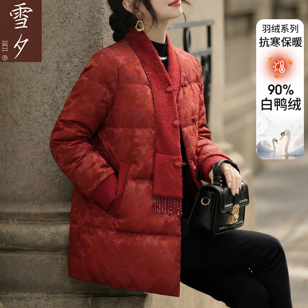 本命年2026马年妈妈装红色羽绒服冬季中长款防寒外套中老年女衣服