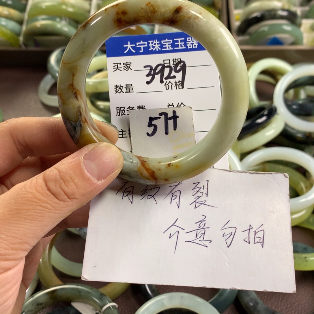 蛇纹石玉未镶嵌手镯3929