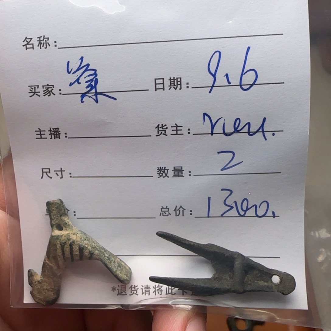 窠***树脂制品锦诚古珠小肥肉西亚工艺品有限公司