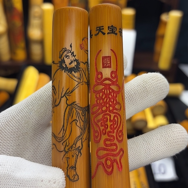 1***1竹类涂精品实心玉竹系列