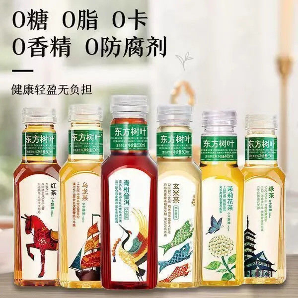 东方树叶茉莉乌龙青柑红茶无糖茶饮品3支装500ml