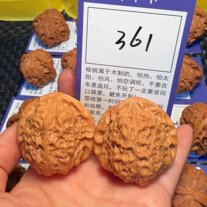 把件文玩核桃361南瓜墩42
