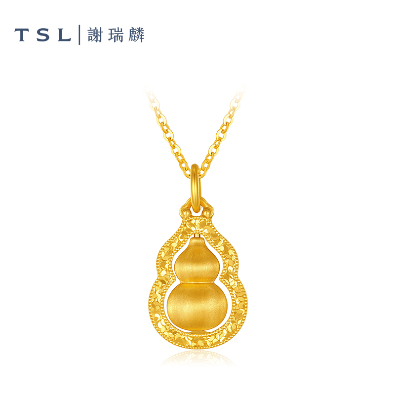 TSL/谢瑞麟计价足金拉丝亮片可转动黄金葫芦吊坠女款花边葫芦项坠