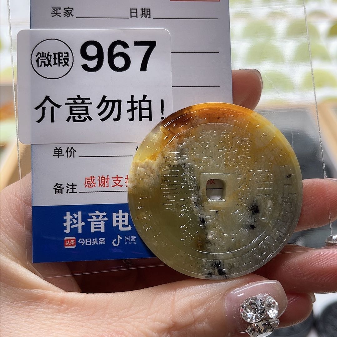 透闪石-蛇纹石玉颈饰未镶嵌