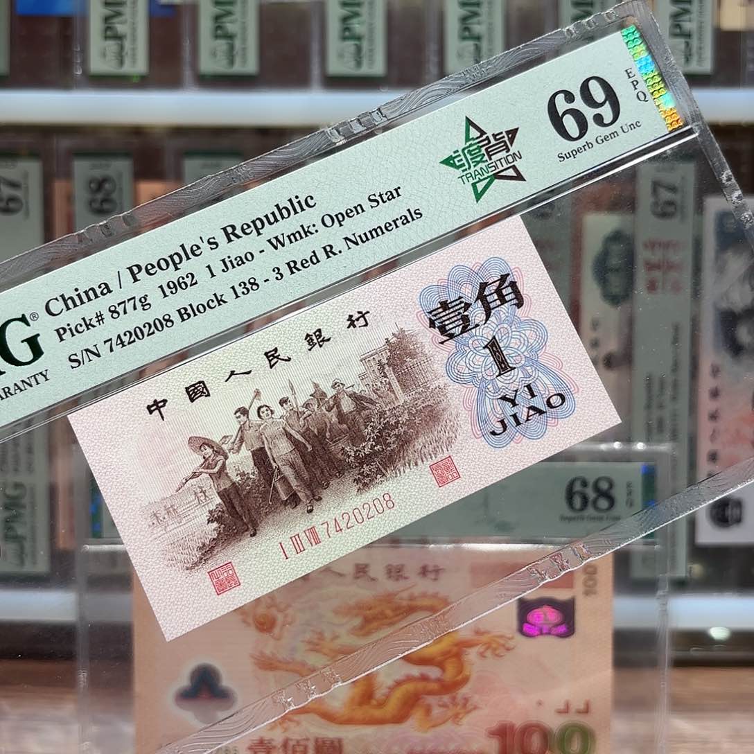 三版一角红三凸渡背69分超级高分尾208