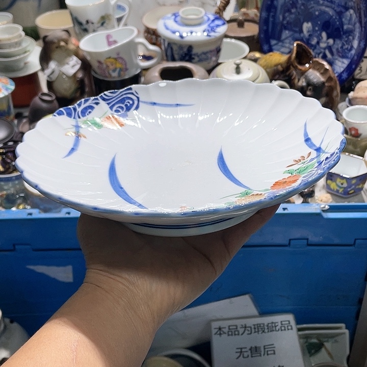 瓷片19.9包邮新疆西藏不发货