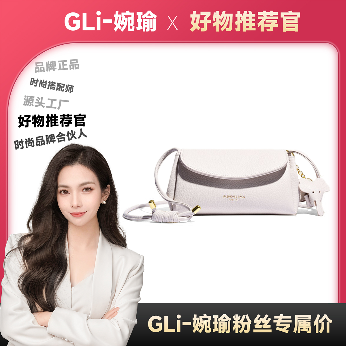 时尚感单肩包爆款麻将包夏季百搭女士腋下小包包送挂件6058白1