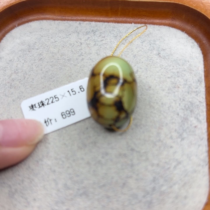 绿松石未镶嵌手链