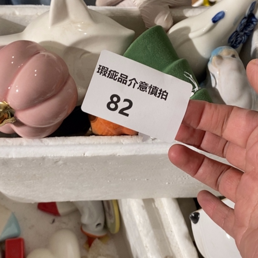 【闪购商品】摆件汪*喵陶瓷摆件瑕疵特卖