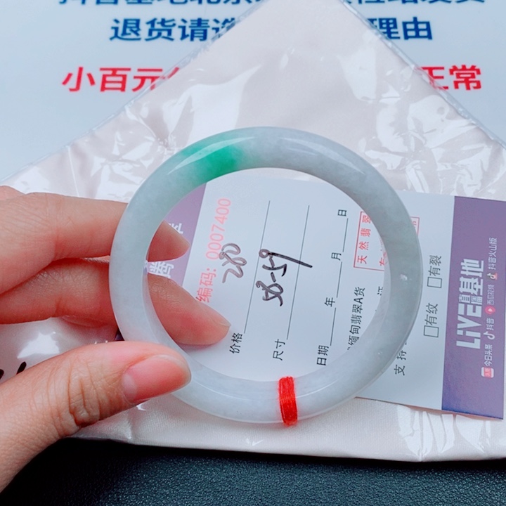 翡翠未镶嵌手镯天然翡翠手镯
