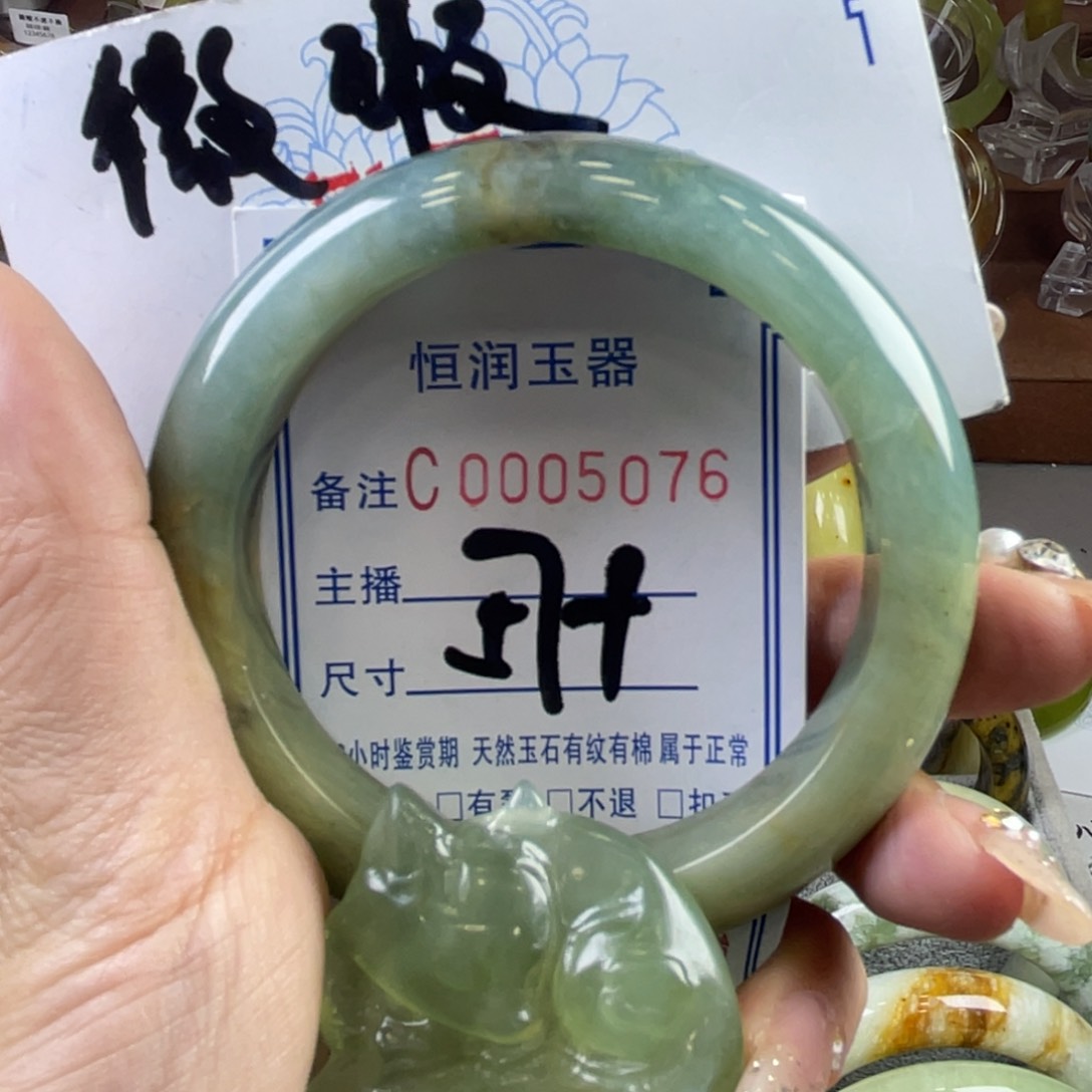 蛇纹石玉手镯未镶嵌晓*