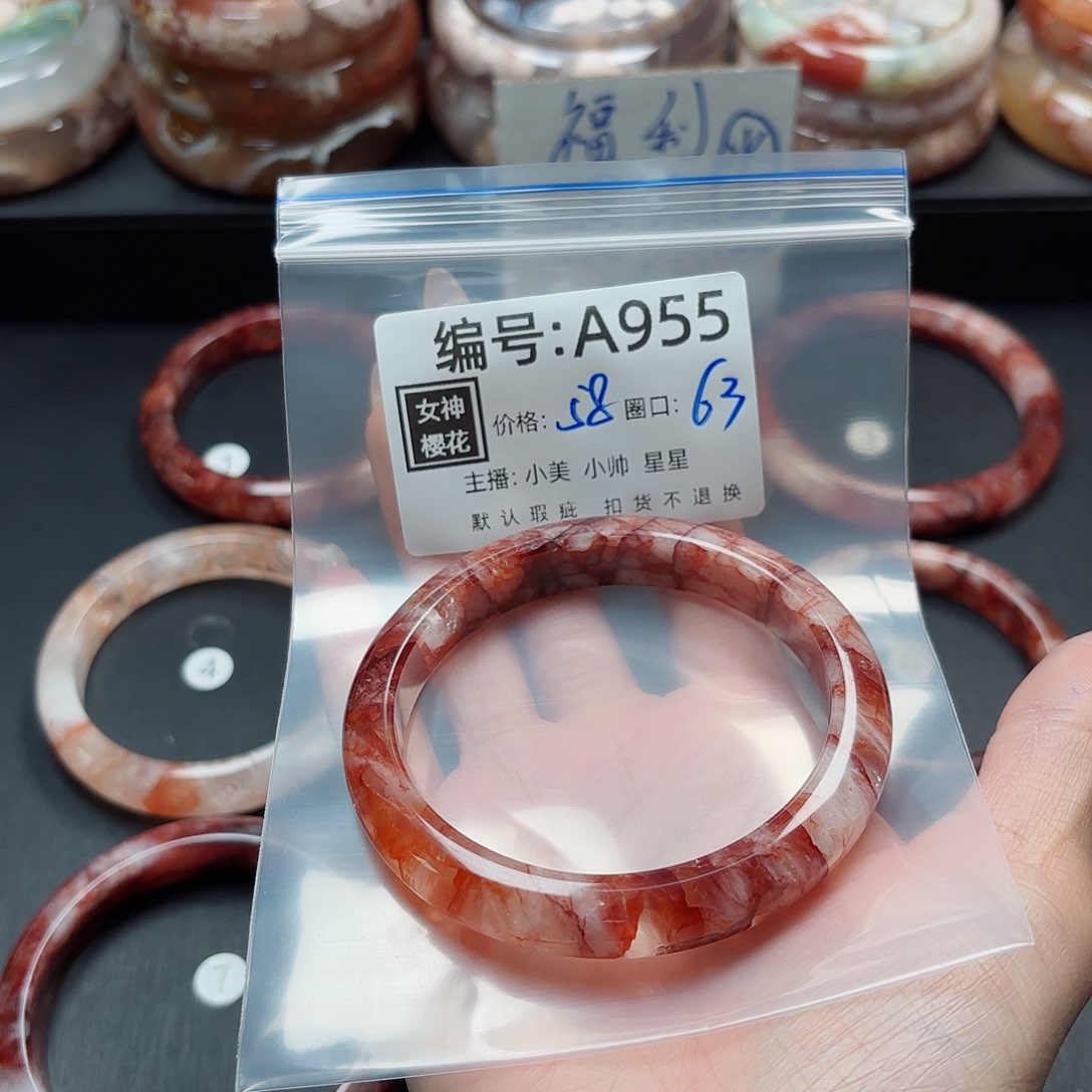 石英质玉手镯合金?**?