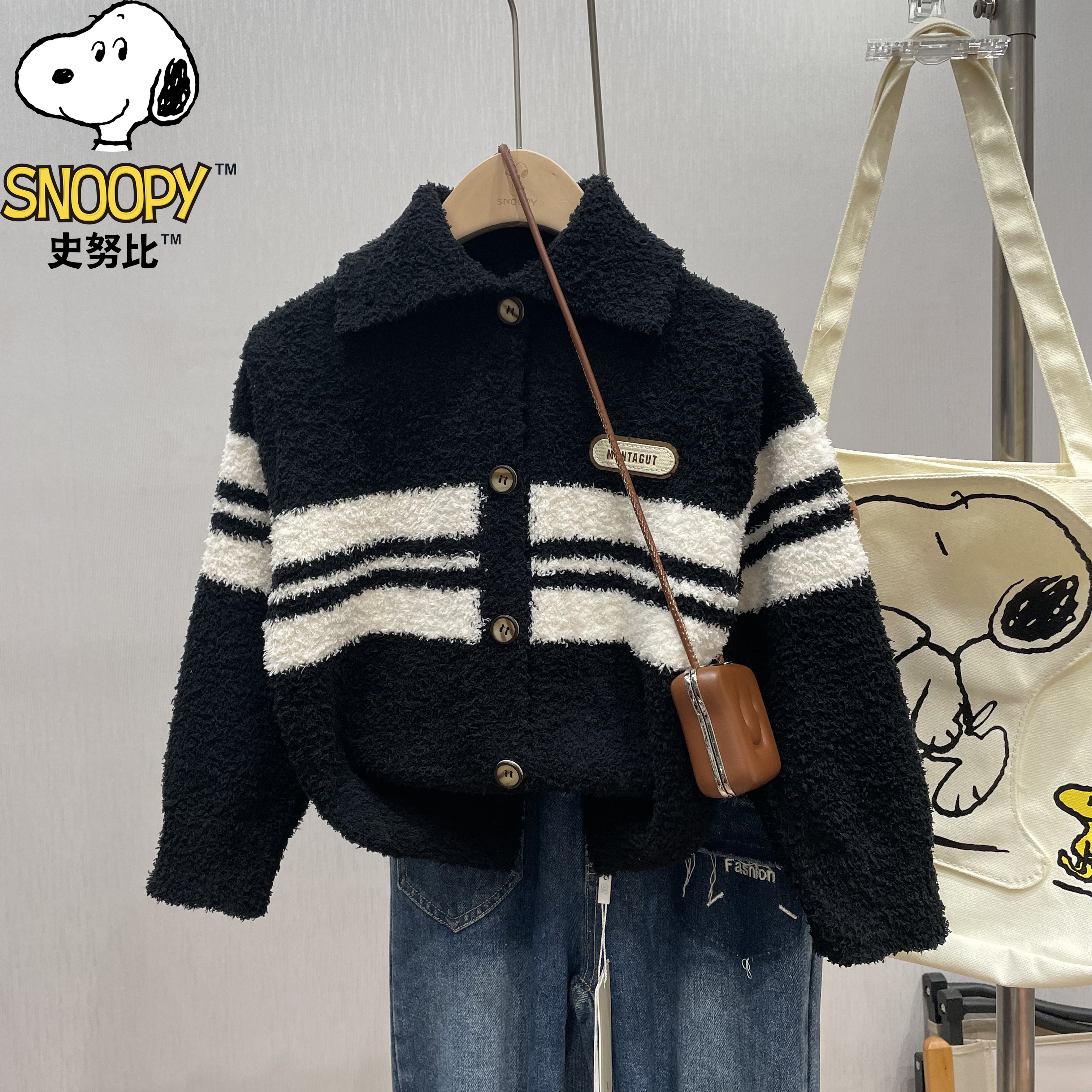 Snoopy/史努比2025秋冬新款中大童儿童毛衣男女童毛茸茸开衫外套