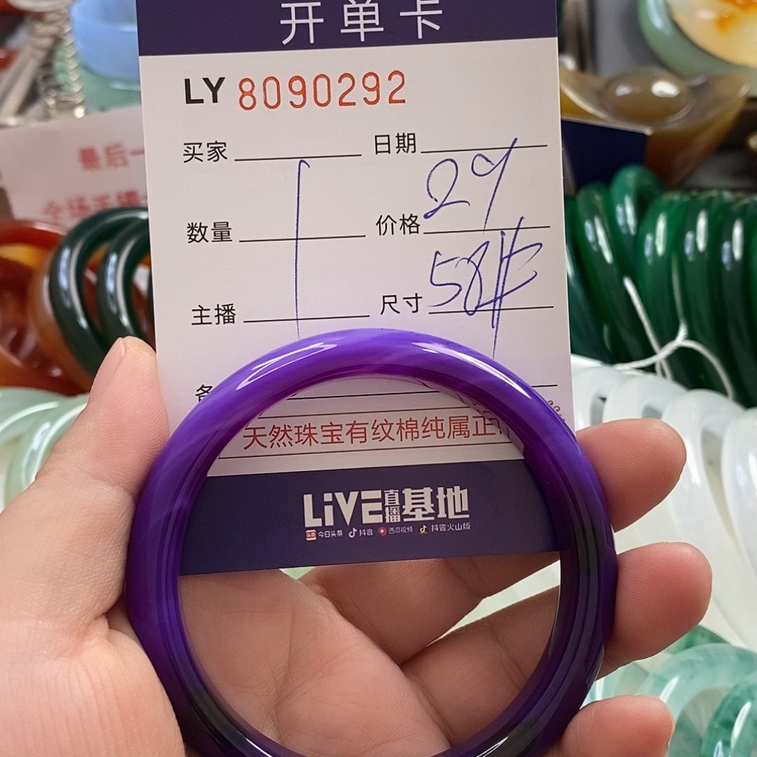 玛瑙手镯未镶嵌玛瑙