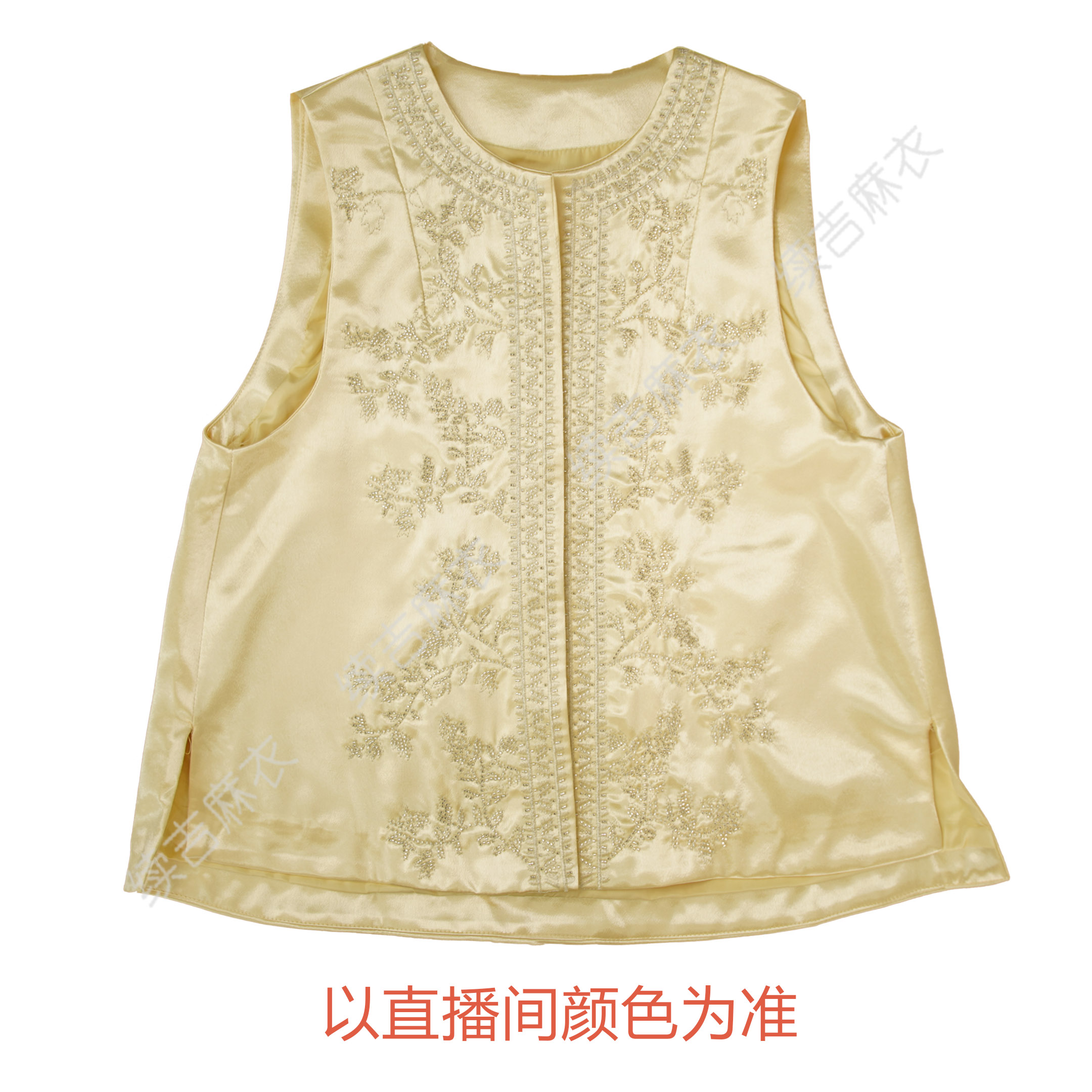 续吉麻衣25-410【云杏织梦】新中式国风圆领优雅钉珠绣花无袖马甲