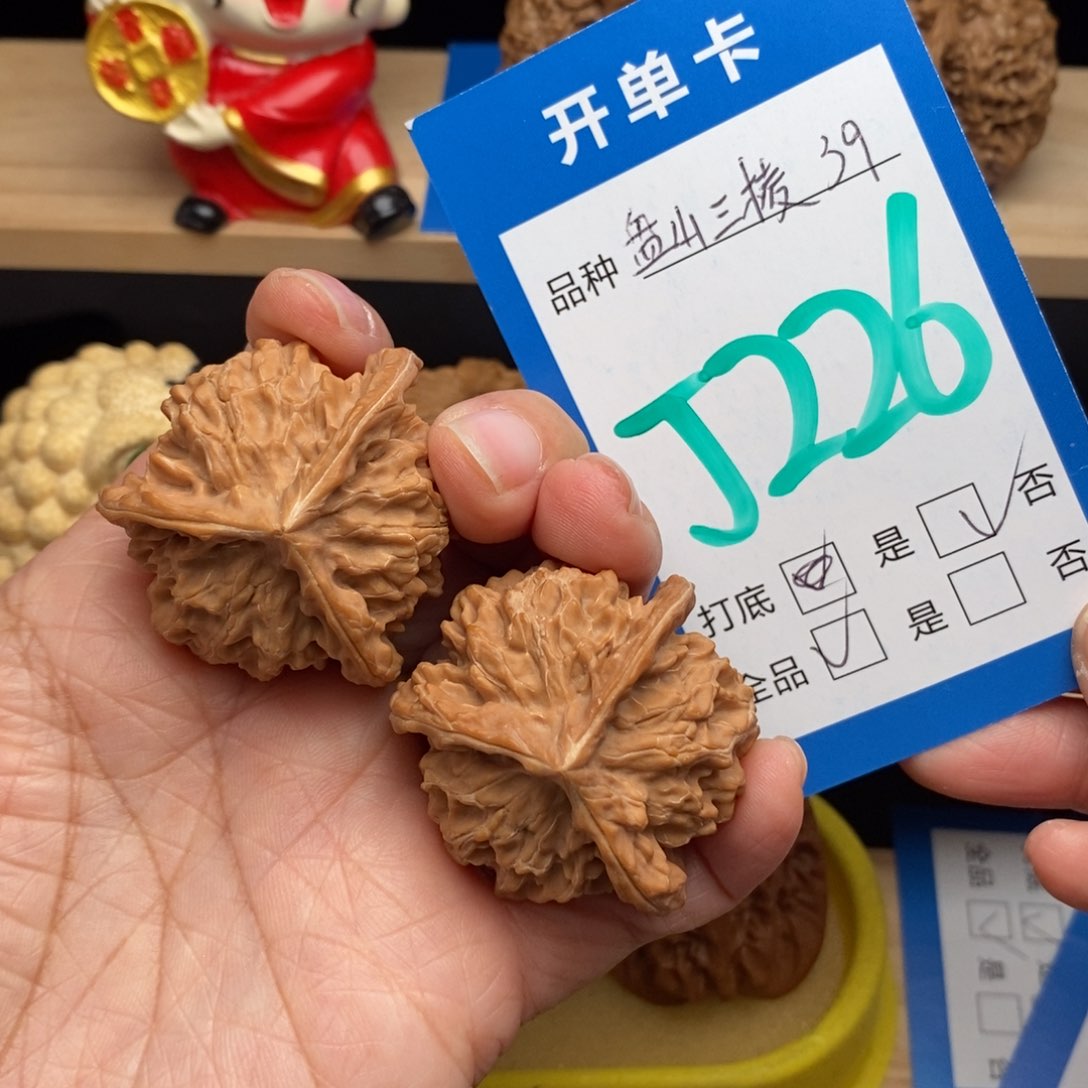 文玩核桃吊坠毕业全品盘山三棱